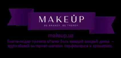 Хочу губи як у Джолі! Унікальний майстер-клас від телевізажіста, телеканал СТБ (хочу) Хочу губи як у Джолі! Унікальний майстер-клас від телевізажіста, телеканал СТБ