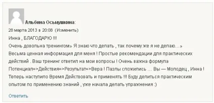 Я знаю що робити, так чому ж я не роблю (роблю) Я знаю що робити, так чому ж я не роблю