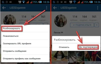 Заблокувати користувача в інстаграм