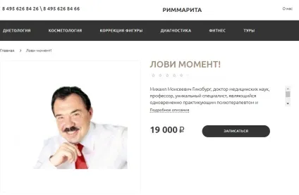 Худнемо швидко