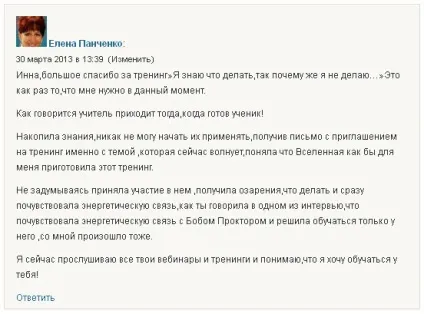 Я знаю що робити, так чому ж я не роблю (Дійте прямо зараз) Я знаю що робити, так чому ж я не роблю