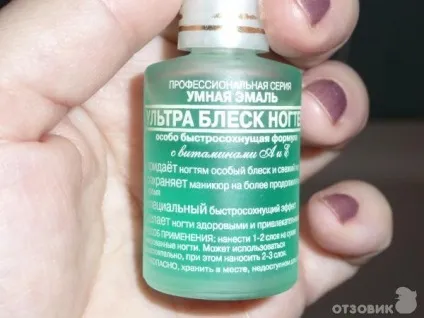 Закріплювач лаку для нігтів який краще, інструкція із застосування (який) Закріплювач лаку для нігтів який краще, інструкція із застосування