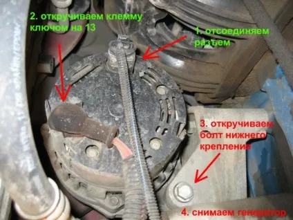 Заміна генератора на калині (вирішено) - 1 відповідь