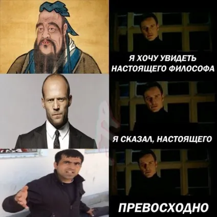 Я хочу побачити справжнього філософа (побачити) Я хочу побачити справжнього філософа