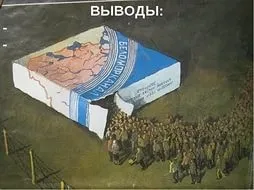 Зона как она есть (сергей Донець) (зона) Зона как она есть (сергей Донець)