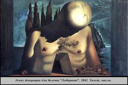 Життя і творчість Сальвадора Далі (життя) Життя і творчість Сальвадора Далі