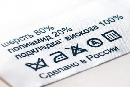 Значки на одязі для прання розшифровка ярликів, детальна таблиця символів і їх позначень фото (прання) Значки на одязі для прання розшифровка ярликів, детальна таблиця символів і їх позначень фото