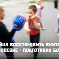 10 Причин віддати свою дитину на карате кекусинкай (підготовка бійця) 10 Причин віддати свою дитину на карате кекусинкай