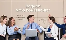 11 Скриптів холодного дзвінка