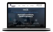 11 Скриптів холодного дзвінка