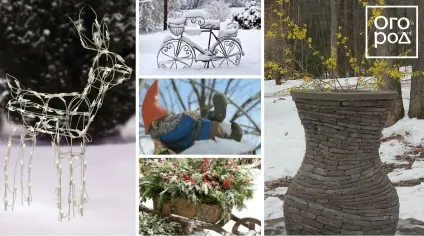 10 Перевірених способів прикрасити сад взимку, дизайн ділянки () (прогулянка взимку + в саду) 10 Перевірених способів прикрасити сад взимку, дизайн ділянки ()