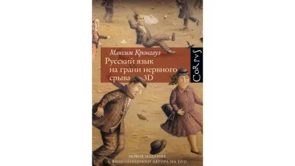10 Книг, які досить прочитати, щоб здати ЄДІ з української, grb (які) 10 Книг, які досить прочитати, щоб здати ЄДІ з української, grb