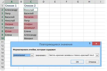 12 Простих прийомів для ефективної роботи в excel, хитрості життя