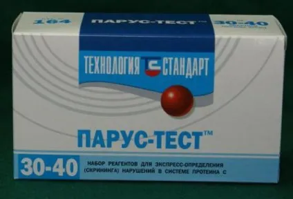 000 Нпо БІОКОНТ продаж медпродукції з 1995 року (подовження часу згортання) 000 Нпо БІОКОНТ продаж медпродукції з 1995 року