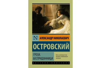 10 Книг, які досить прочитати, щоб здати ЄДІ з української, grb (які) 10 Книг, які досить прочитати, щоб здати ЄДІ з української, grb