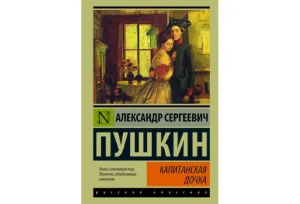 10 Книг, які досить прочитати, щоб здати ЄДІ з української, grb (книг) 10 Книг, які досить прочитати, щоб здати ЄДІ з української, grb