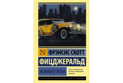 10 Книг, які досить прочитати, щоб здати ЄДІ з української, grb (книг) 10 Книг, які досить прочитати, щоб здати ЄДІ з української, grb