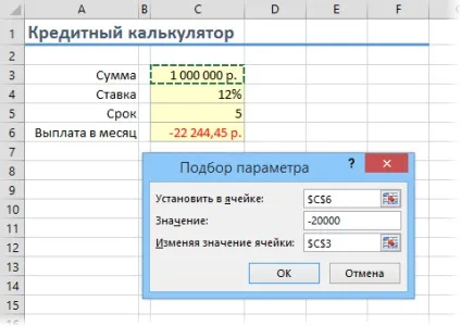 12 Простих прийомів для ефективної роботи в excel, хитрості життя