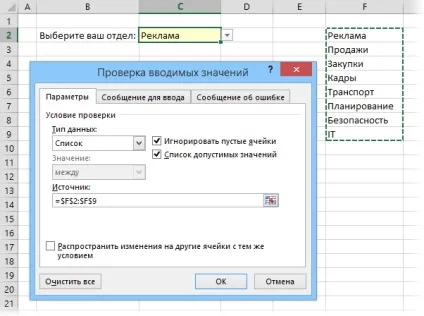 12 Простих прийомів для ефективної роботи в excel, хитрості життя