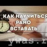 3 Ефективних способу піднятися на новий рівень (відповідальність наші вчинки) 3 Ефективних способу піднятися на новий рівень