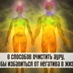 14 Способів, як підвищити свою енергетику (свою) 14 Способів, як підвищити свою енергетику