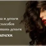 14 Способів, як підвищити свою енергетику (енергетику) 14 Способів, як підвищити свою енергетику