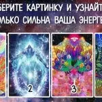14 Способів, як підвищити свою енергетику (Штучні методи підвищення) 14 Способів, як підвищити свою енергетику