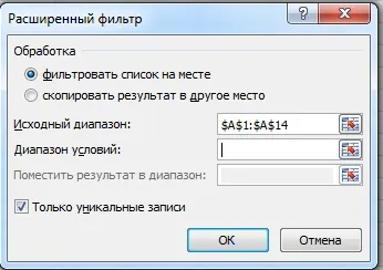 20 Хитрощів excel