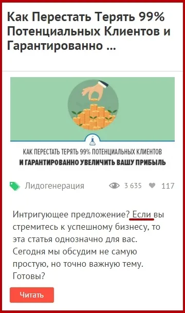 16 Потужних слів, які змусять людей Новомосковскть ваш текст, experience more