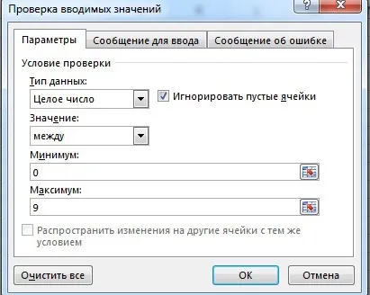 20 Хитрощів excel