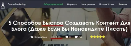 16 Потужних слів, які змусять людей Новомосковскть ваш текст, experience more