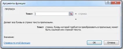 20 Хитрощів excel