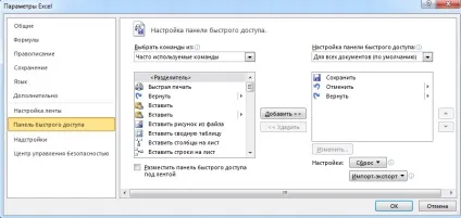 20 Хитрощів excel