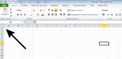20 Хитрощів excel