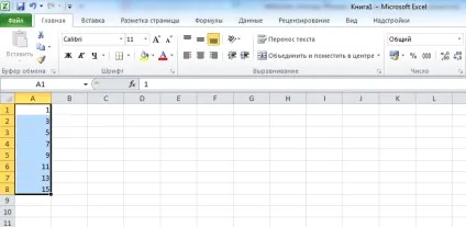 20 Хитрощів excel