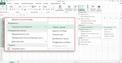 15 Простих прийомів для ефективної роботи в excel (роботи) 15 Простих прийомів для ефективної роботи в excel