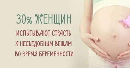 30 Цікавих фактів про жіночої фізіології