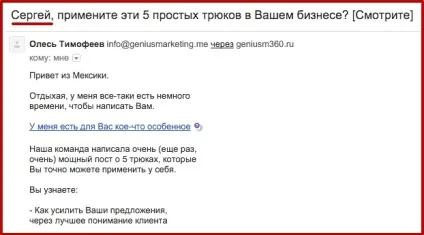 16 Потужних слів, які змусять людей Новомосковскть ваш текст, experience more