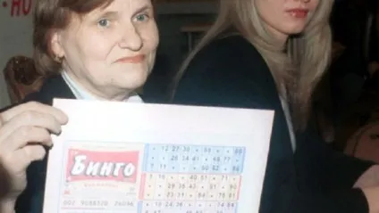 16 років тому сім'я виграла в лотерею близько мільйона доларів (сім'я) 16 років тому сім'я виграла в лотерею близько мільйона доларів