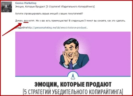16 Потужних слів, які змусять людей Новомосковскть ваш текст, experience more