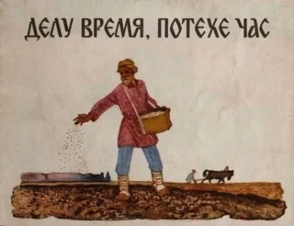 17 Крилатих фраз, які були вирвані з контексту (папери якої написані) 17 Крилатих фраз, які були вирвані з контексту