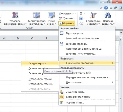 20 Хитрощів excel