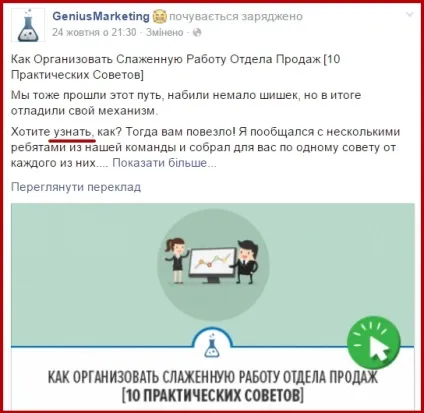 16 Потужних слів, які змусять людей Новомосковскть ваш текст, experience more