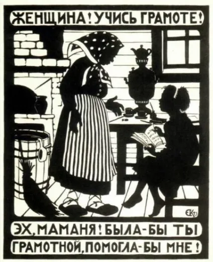 17 Крилатих фраз, які були вирвані з контексту (фраз) 17 Крилатих фраз, які були вирвані з контексту