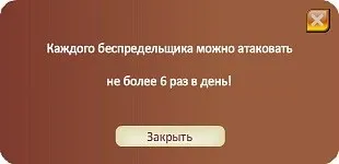 465 Талантів - інформатор тюряги - боси тюряги (можете переїхати нову) 465 Талантів - інформатор тюряги - боси тюряги