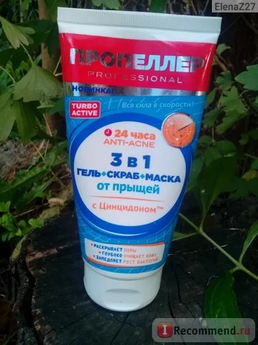 3-В-1 пропелер гель скраб маска від прищів з цінцідоном - «відмінно підійде для жирної і проблемної (маска) 3-В-1 пропелер гель скраб маска від прищів з цінцідоном - «відмінно підійде для жирної і проблемної