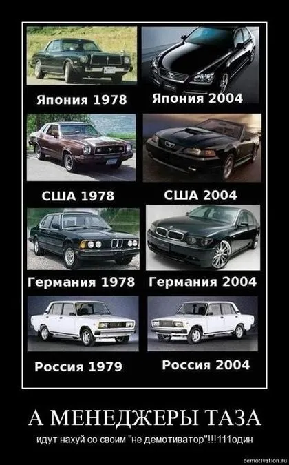 А чи був застій