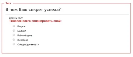 9 Методів поліпшити поведінкові чинники - академія seo (сео) (поведінкові чинники сайту) 9 Методів поліпшити поведінкові чинники - академія seo (сео)