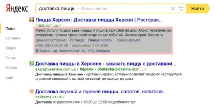 9 Методів поліпшити поведінкові чинники - академія seo (сео) (поведінкові чинники сайту) 9 Методів поліпшити поведінкові чинники - академія seo (сео)