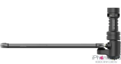 5 Кращих зовнішніх мікрофона для iphone і ipad (Multimedia iRig Field) 5 Кращих зовнішніх мікрофона для iphone і ipad